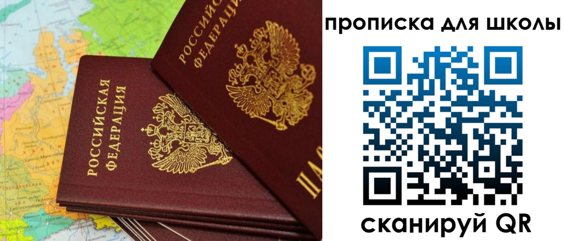 временная регистрация законно в Качканаре