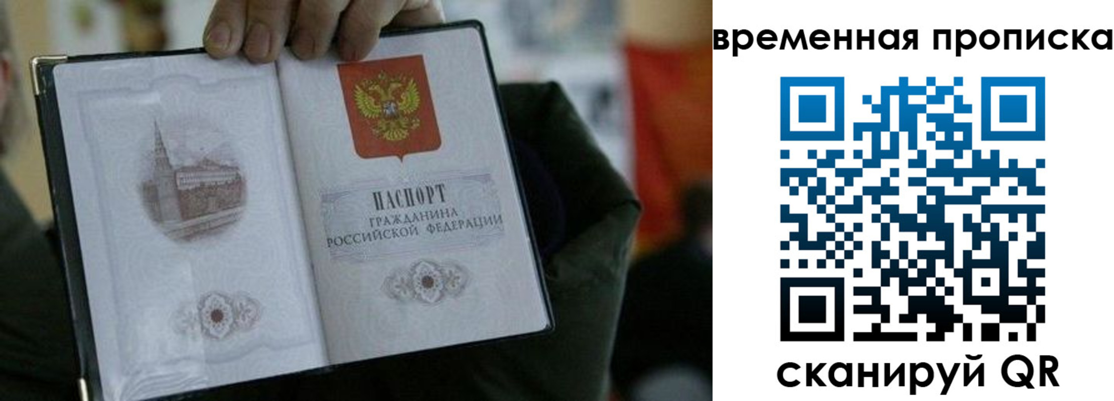 найти адрес прописки в Качканаре